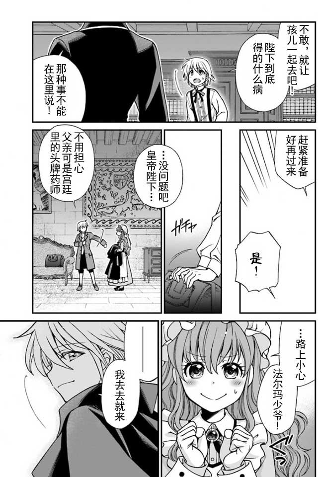 04上集