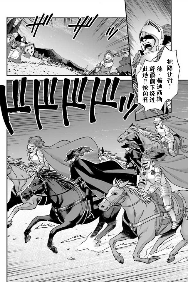 04上集