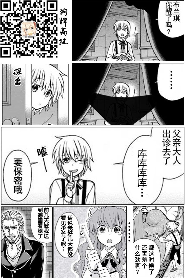 04上集