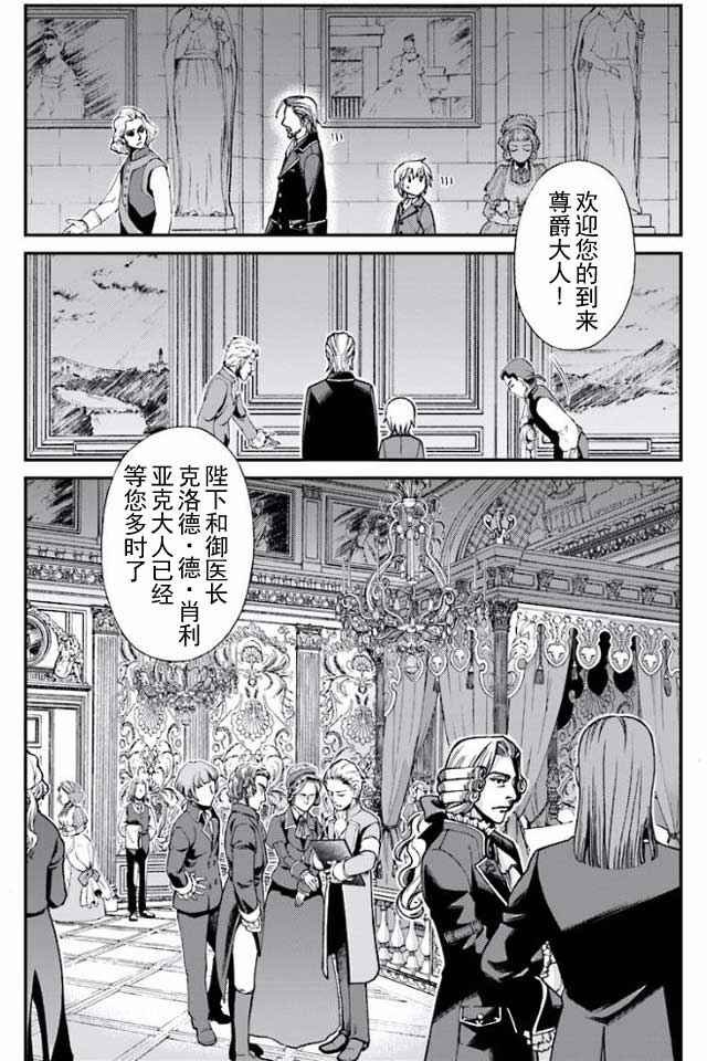 04下集