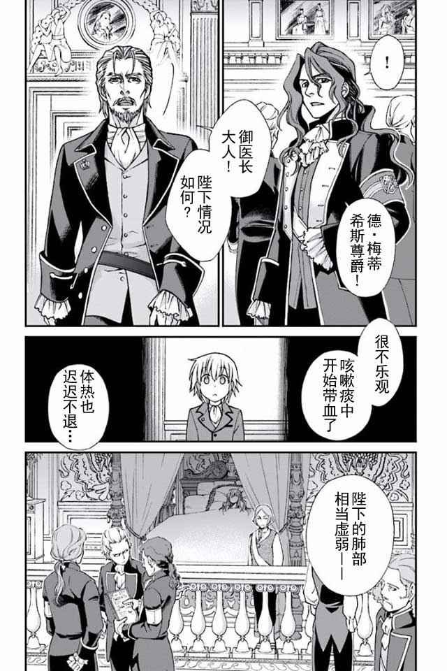 04下集