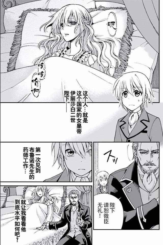 04下集