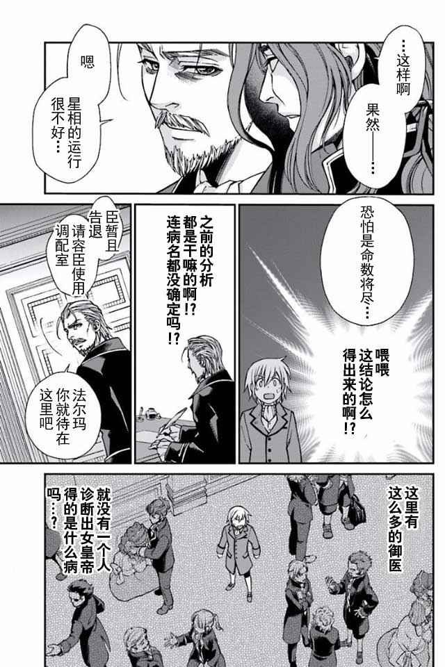 04下集