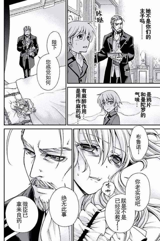 04下集