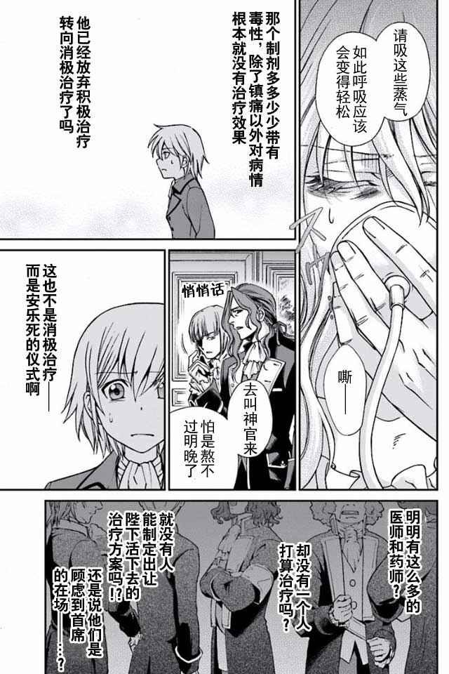 04下集