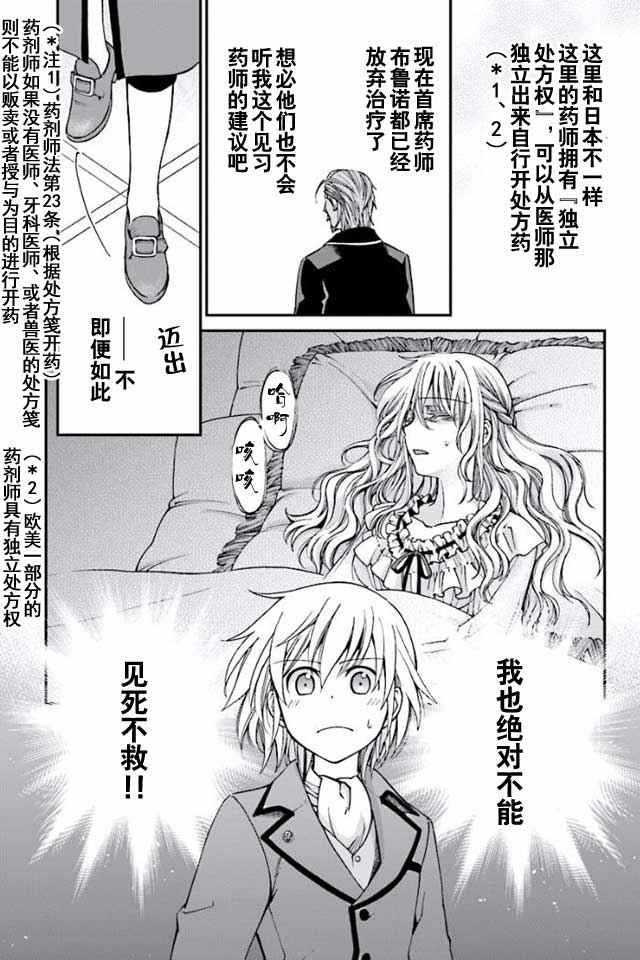 04下集