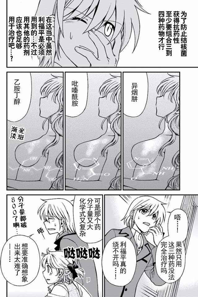 04下集
