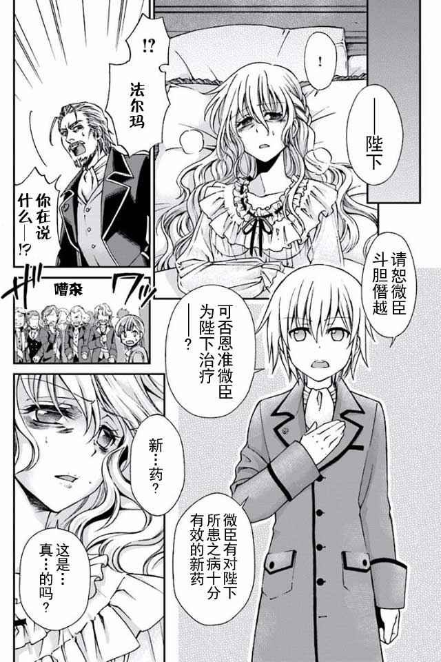 04下集