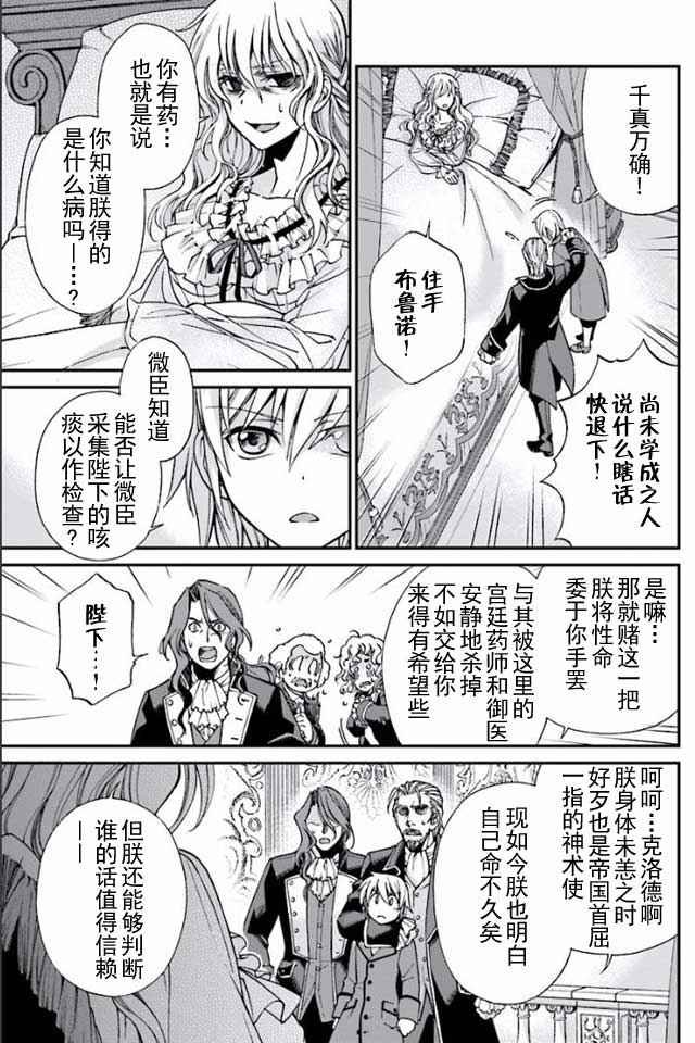 04下集