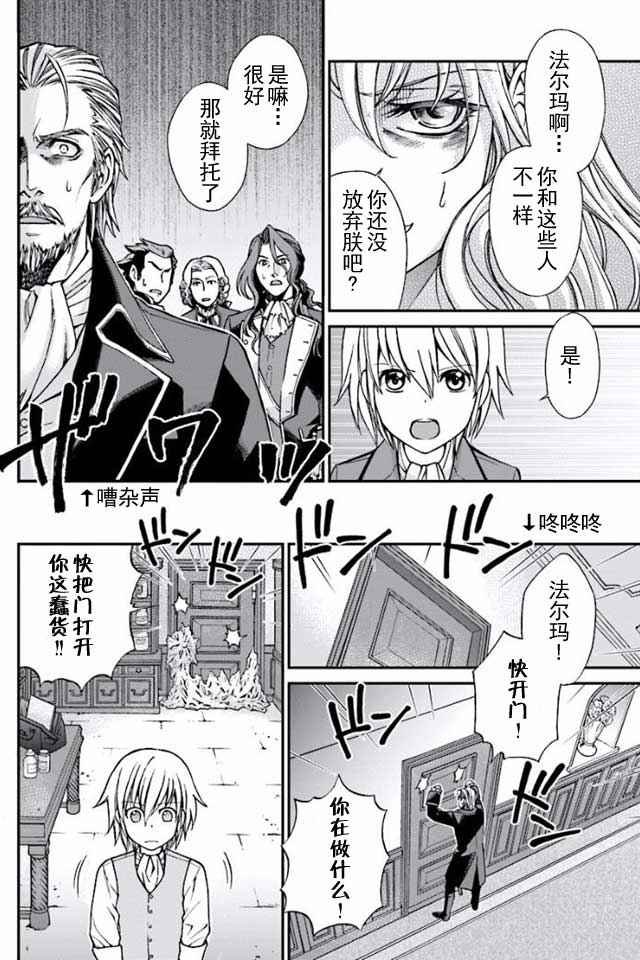 04下集