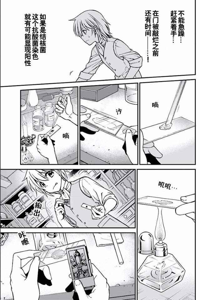 04下集