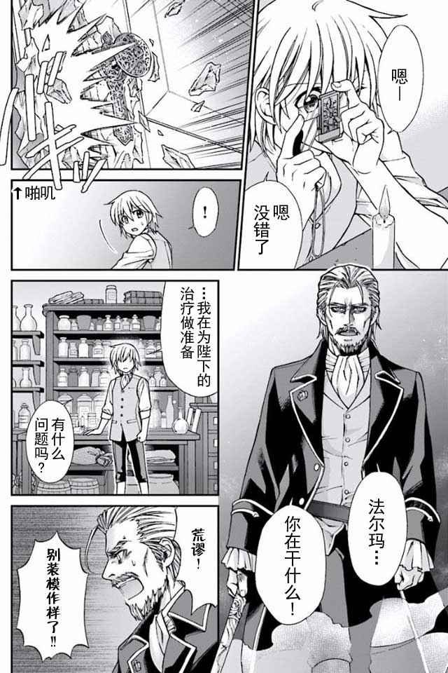 04下集