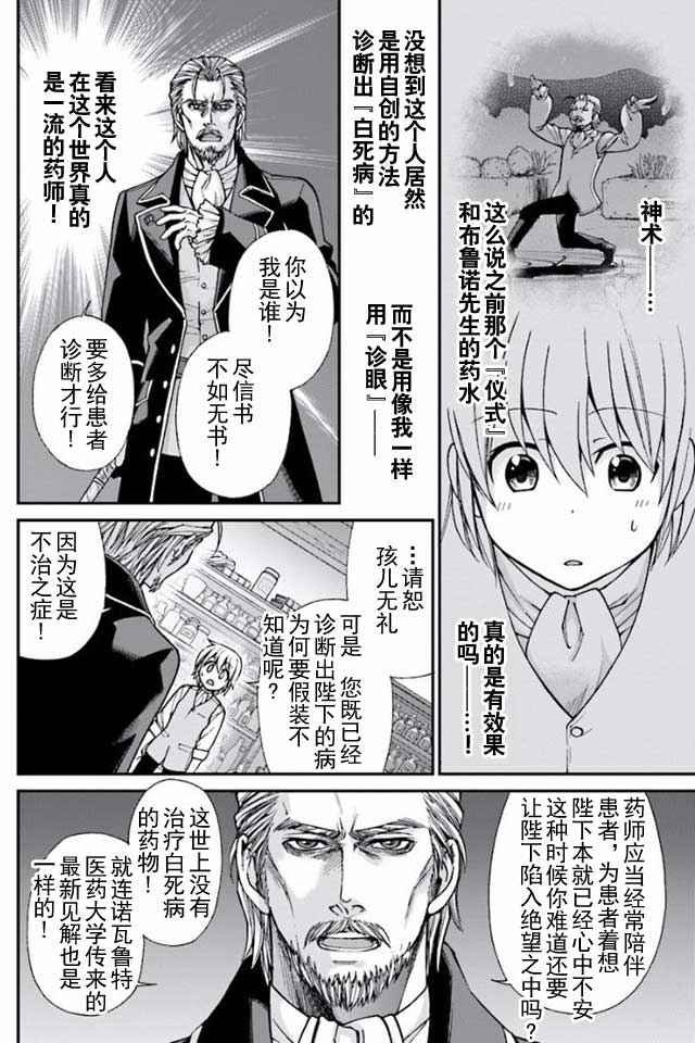04下集