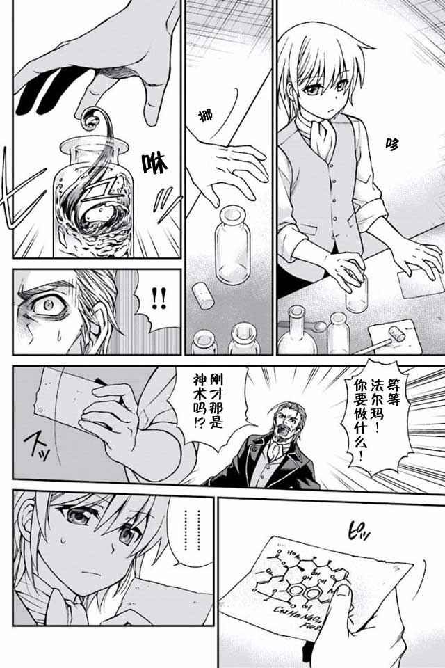 04下集