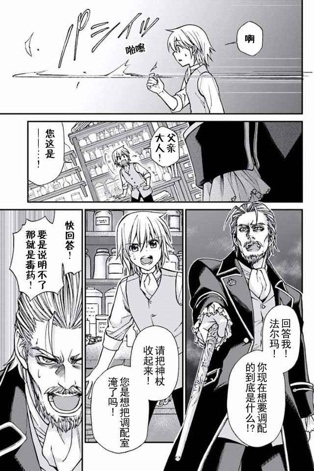 04下集
