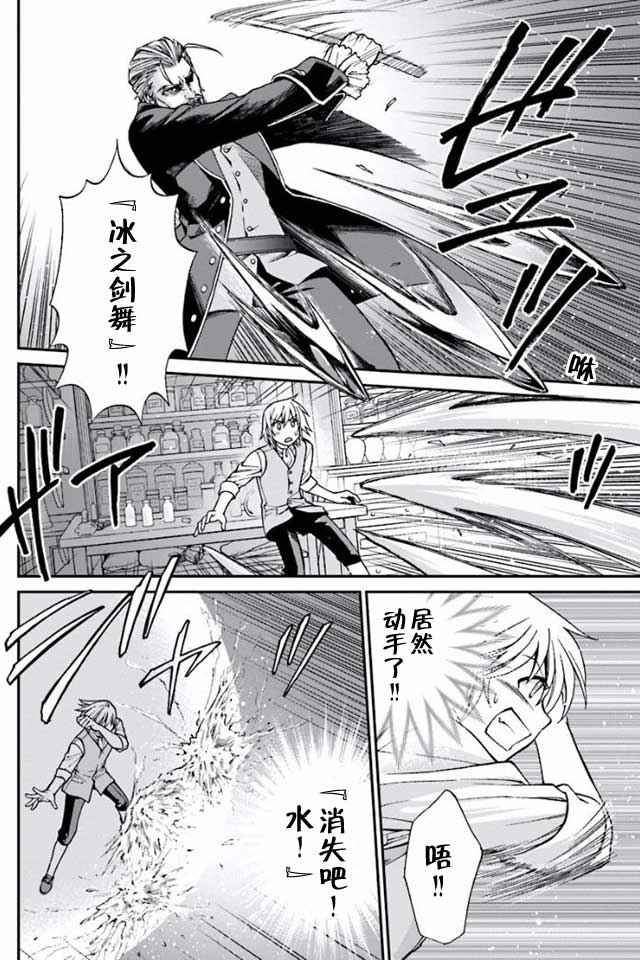 04下集