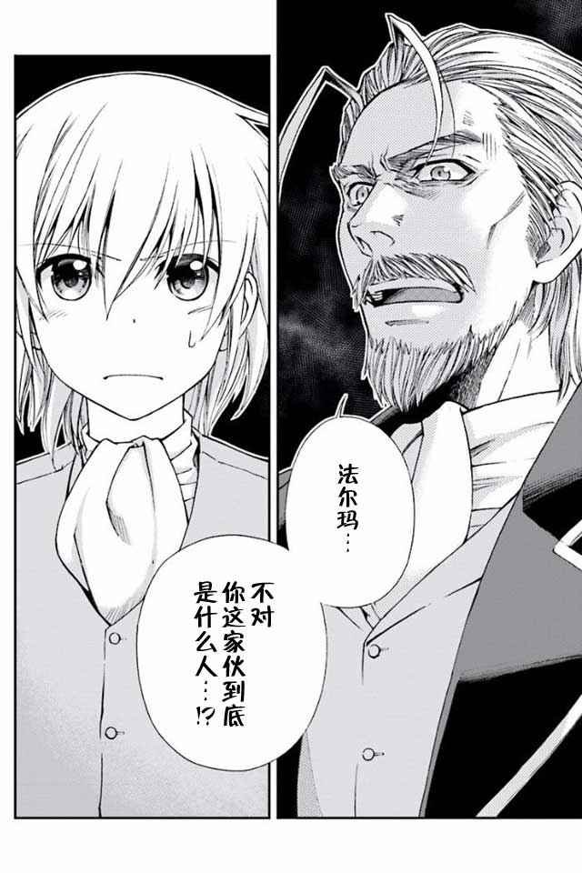 04下集