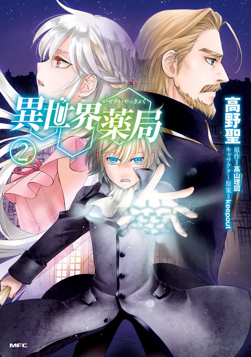 第23.2话