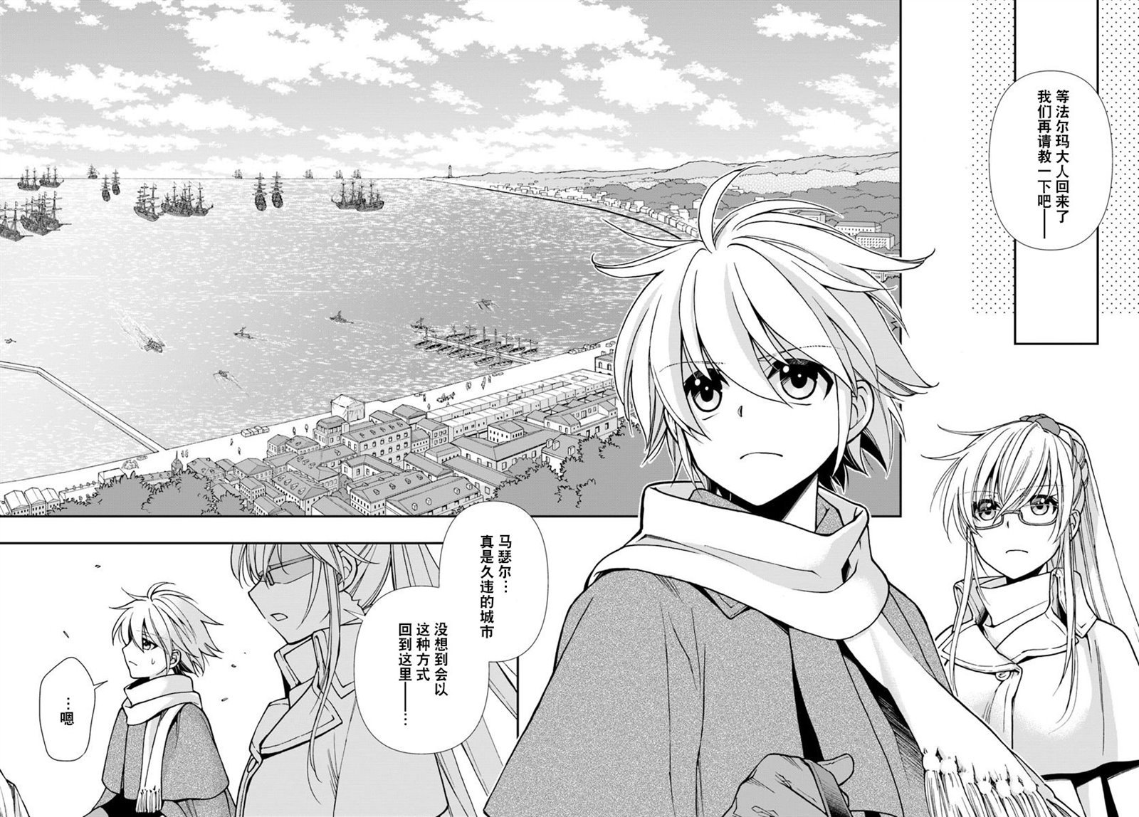第25.1话