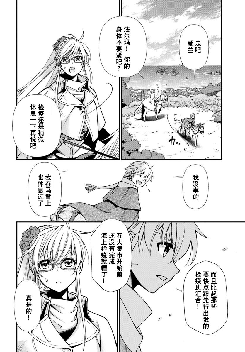 第25.1话