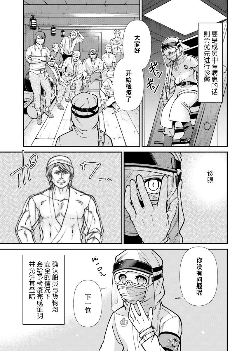 第25.1话