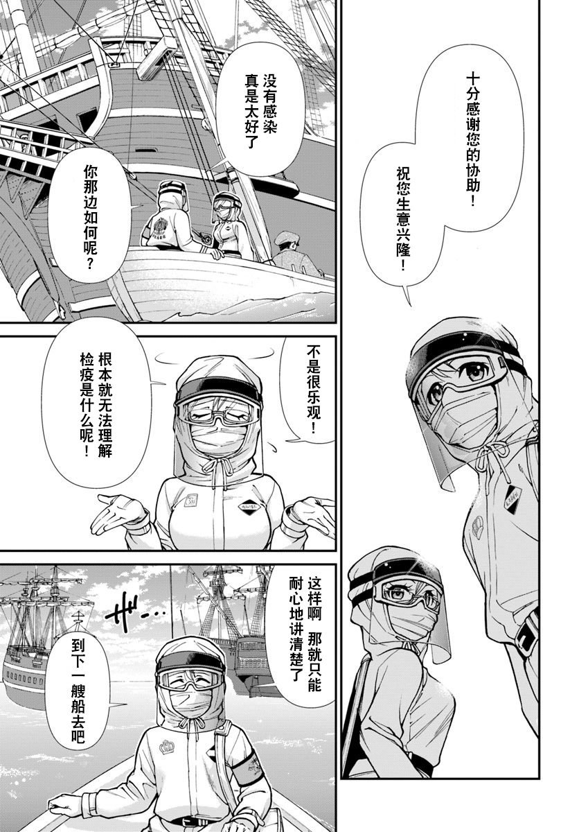 第25.1话