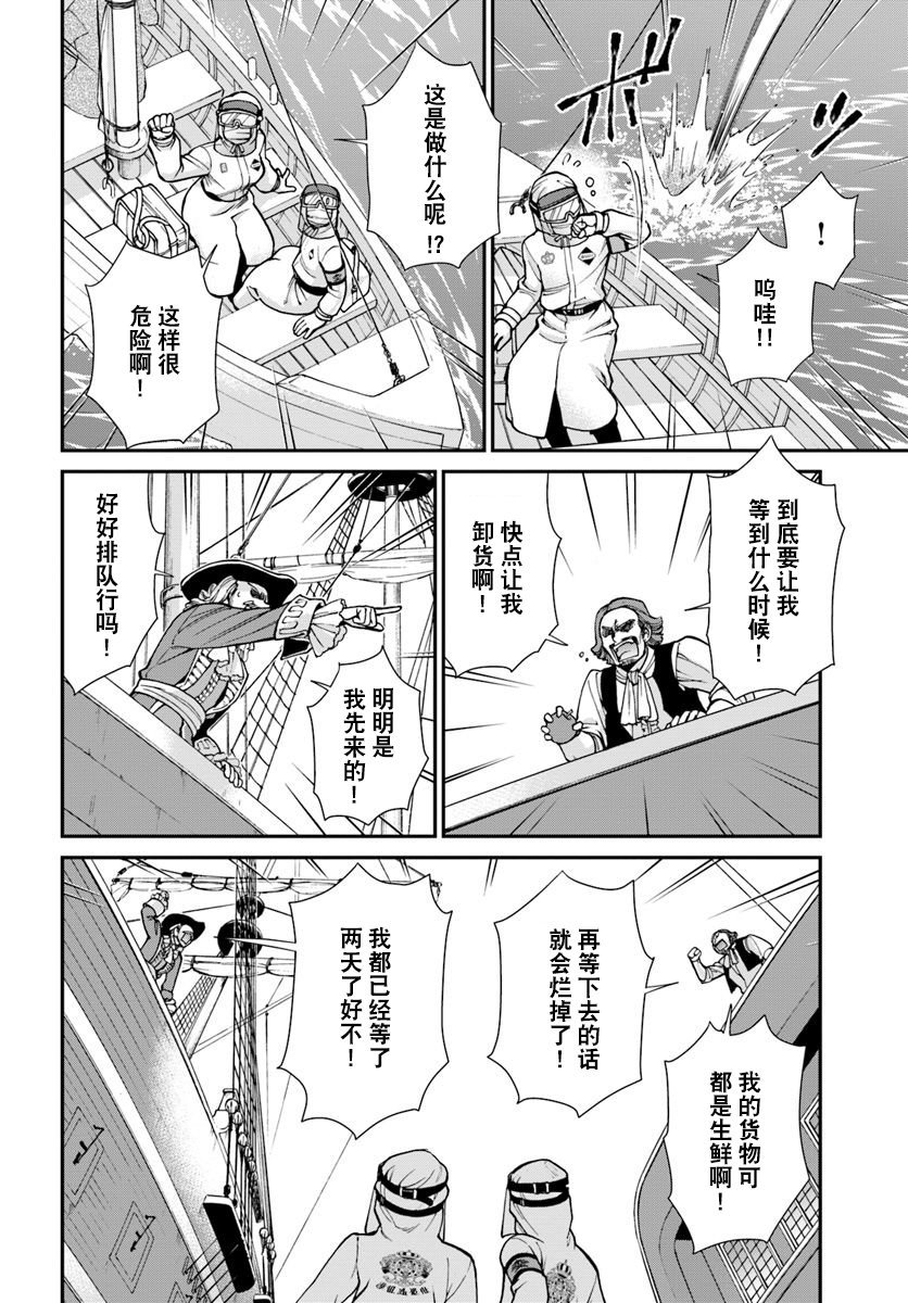 第25.1话