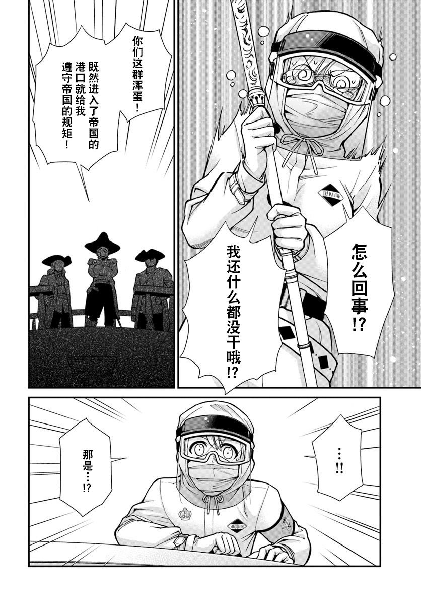 第25.1话