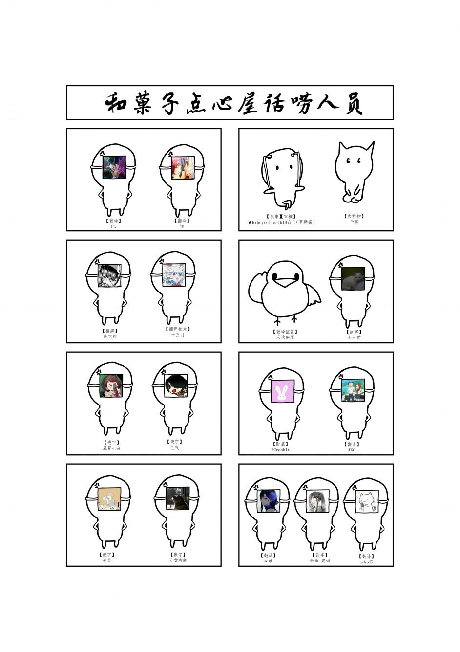 第25.1话