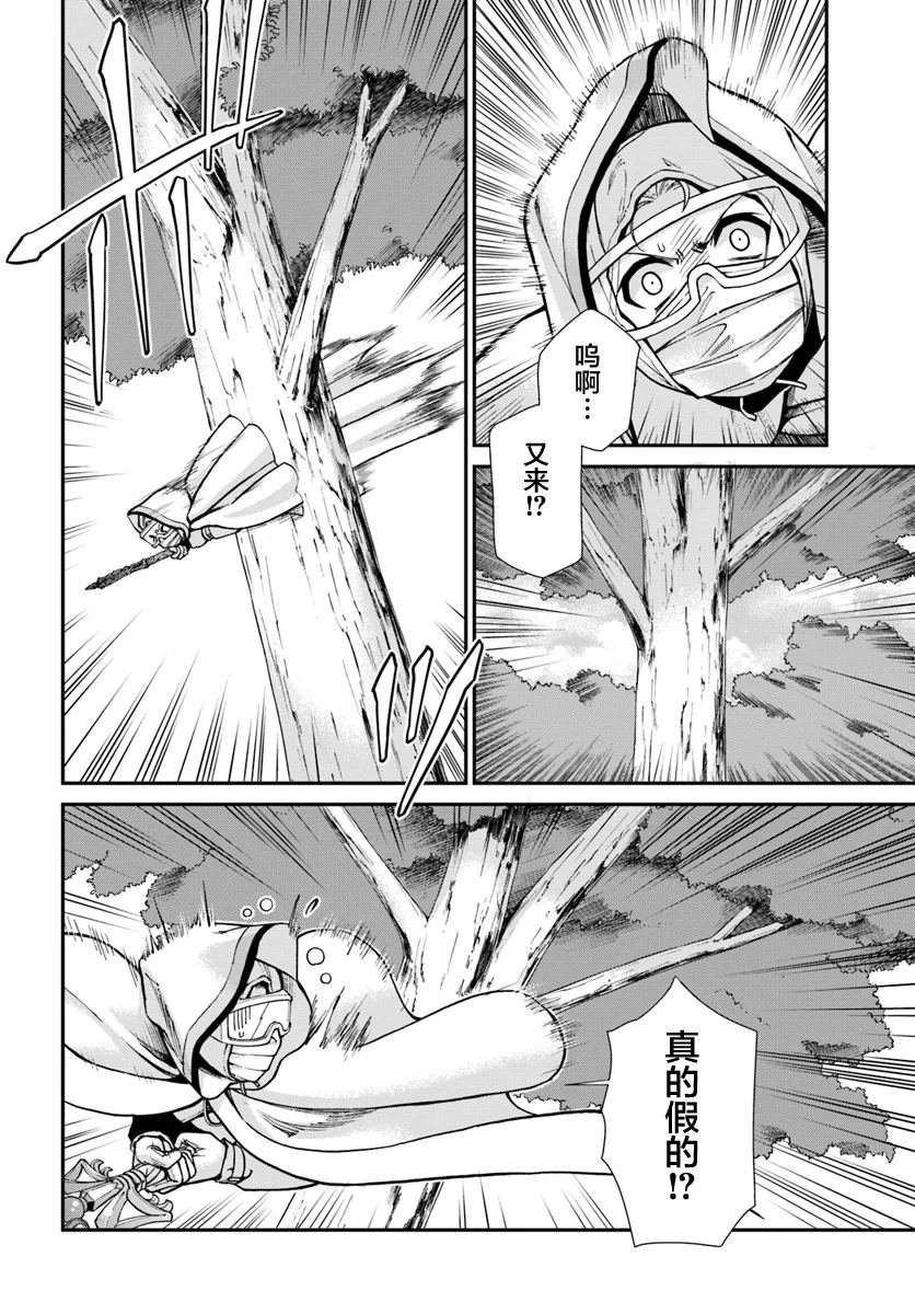 第27.2话