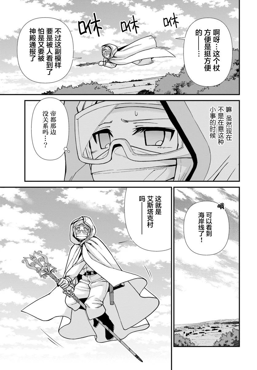 第27.2话