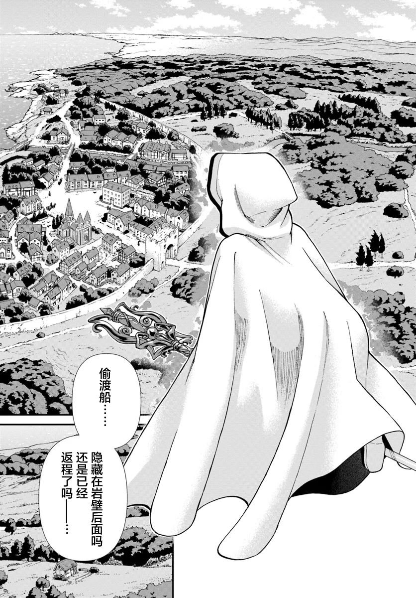 第27.2话