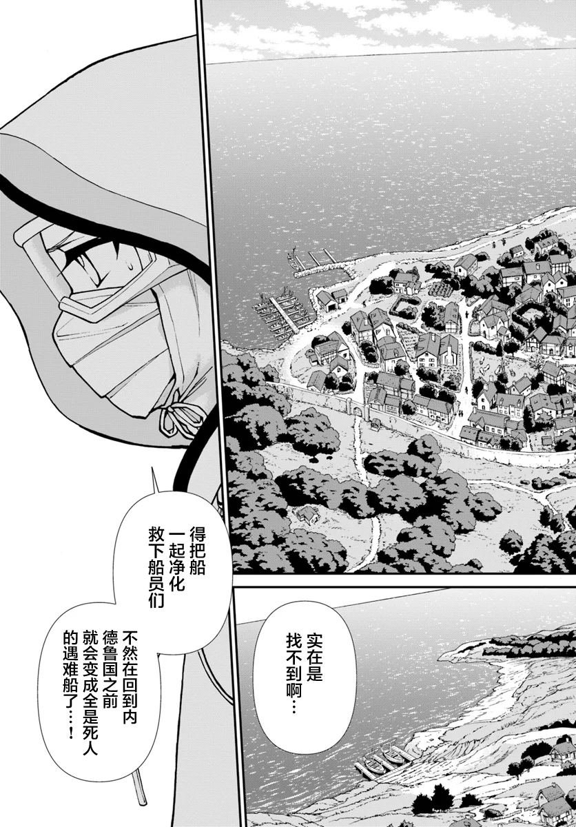 第27.2话