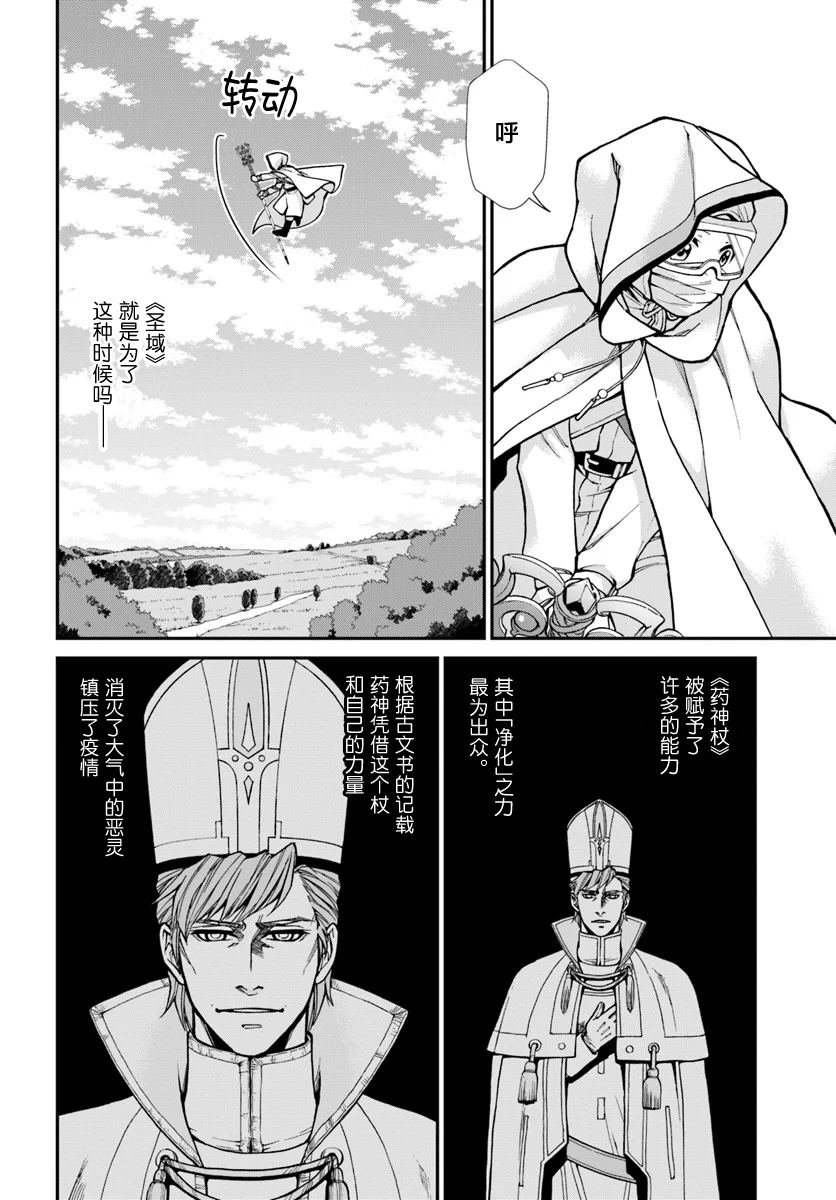 第27.2话