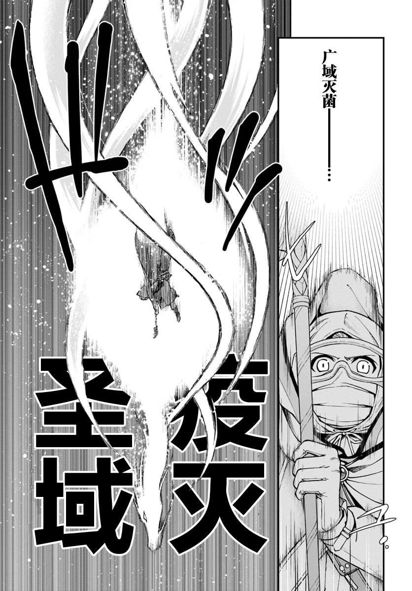 第27.2话