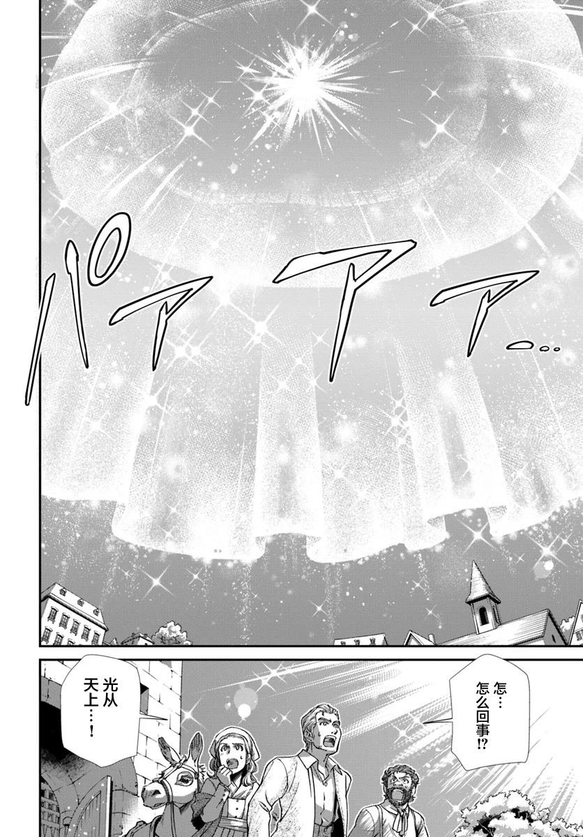 第27.2话
