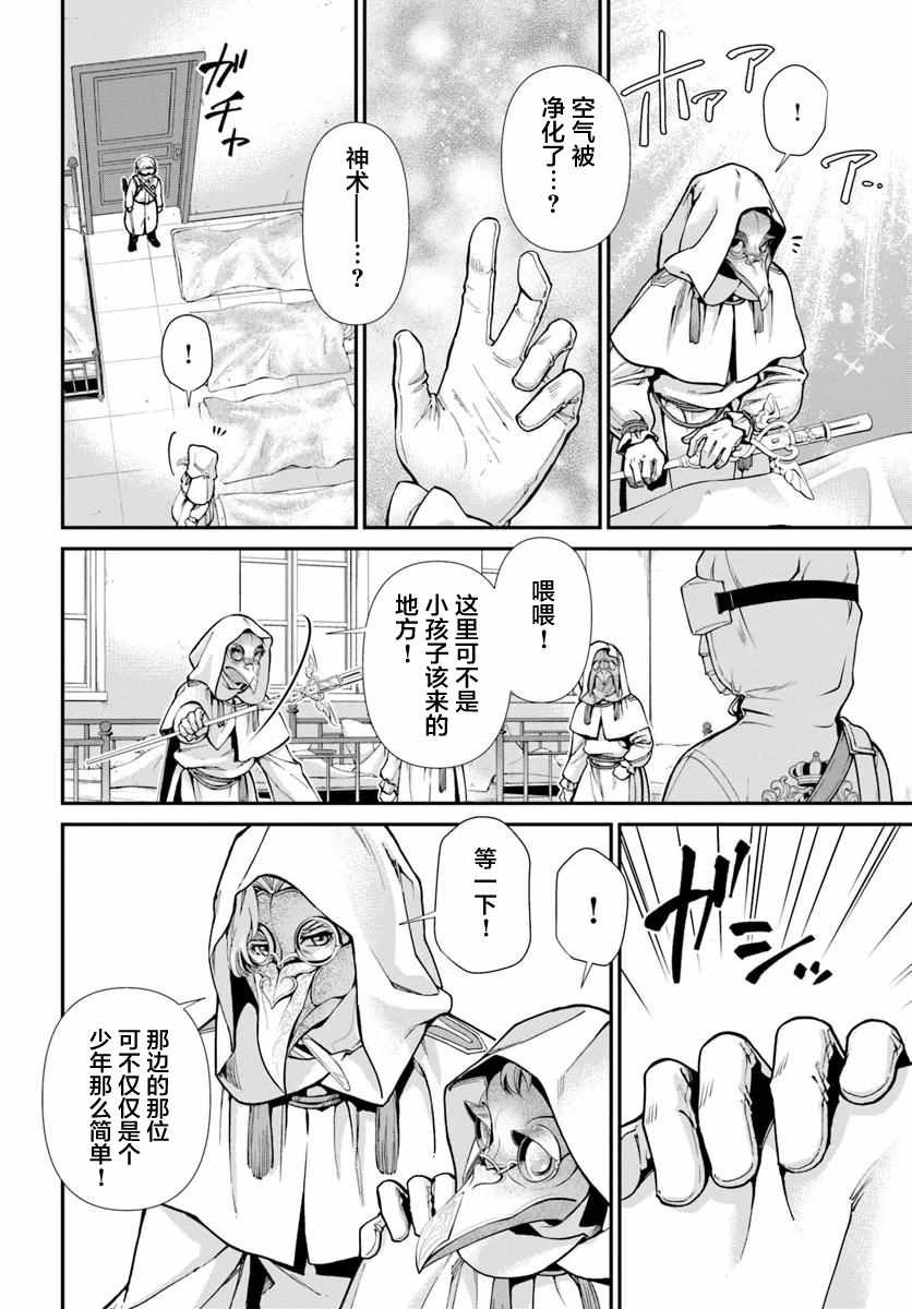 第28话