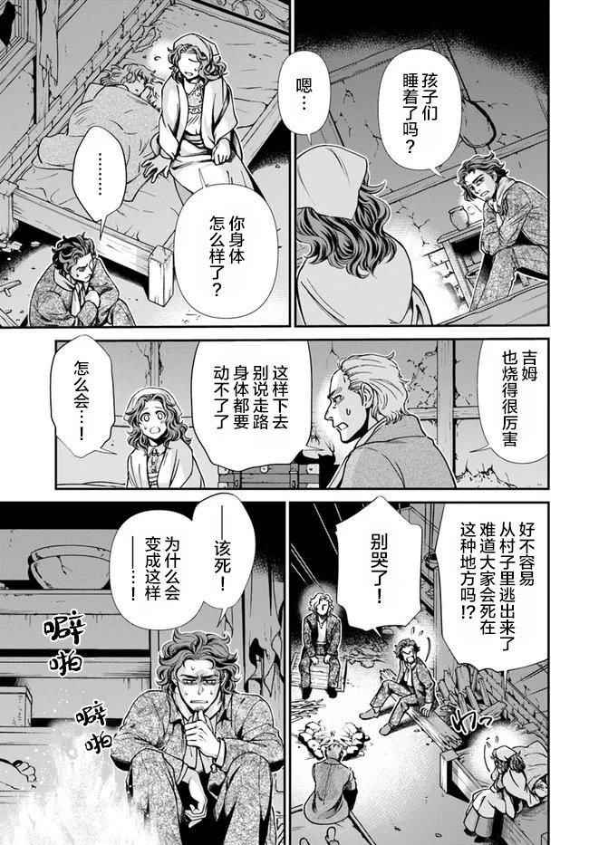 第30话