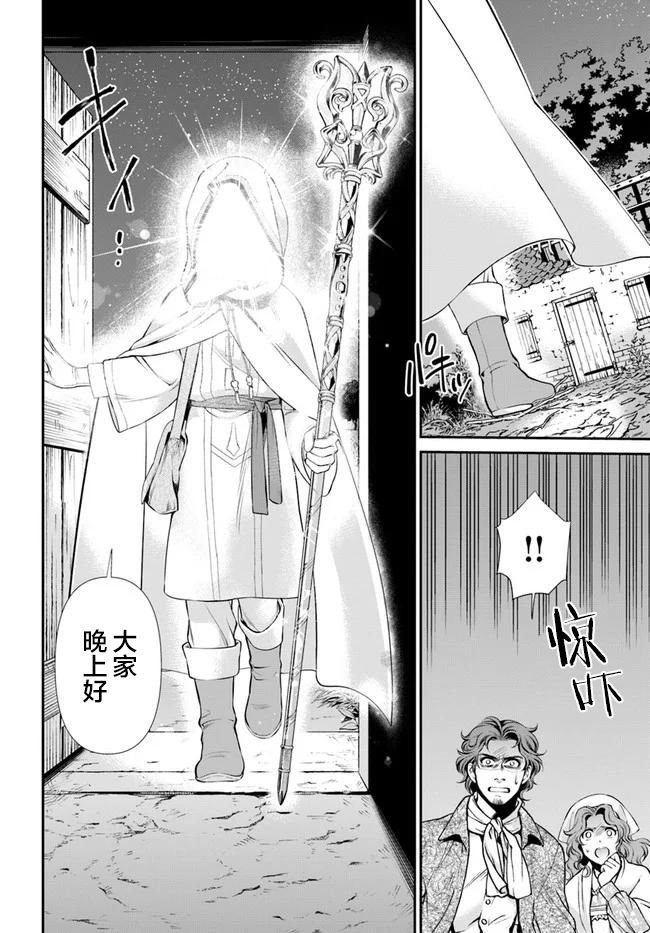 第30话