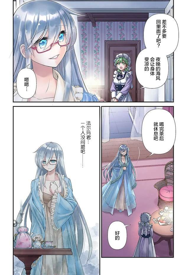 第31话