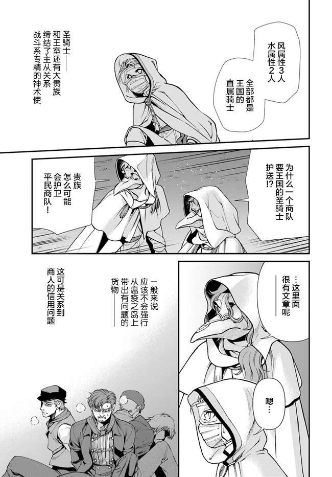 第31话
