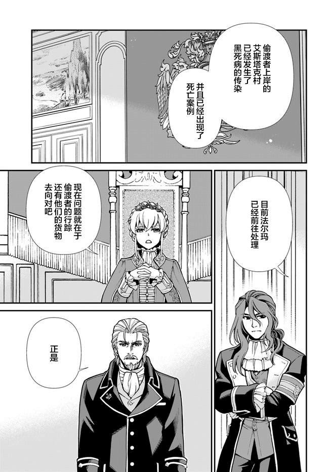 第32话