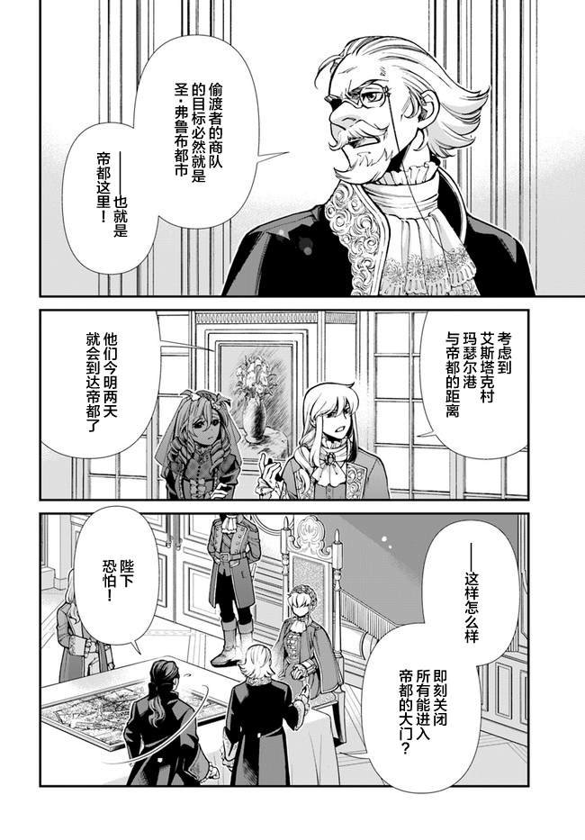 第32话