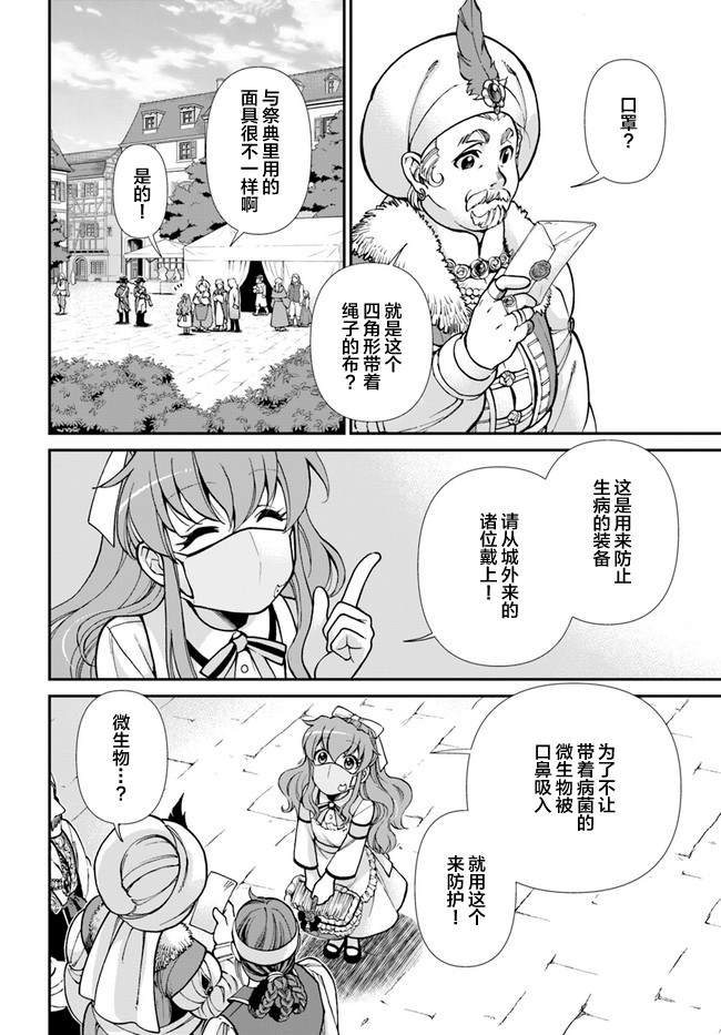 第32话