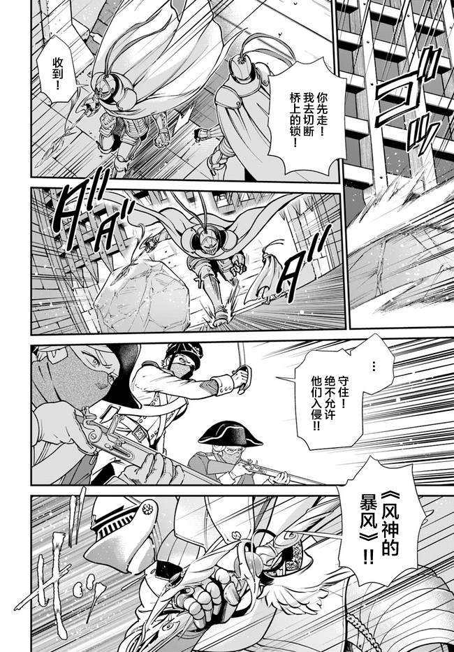 第32话