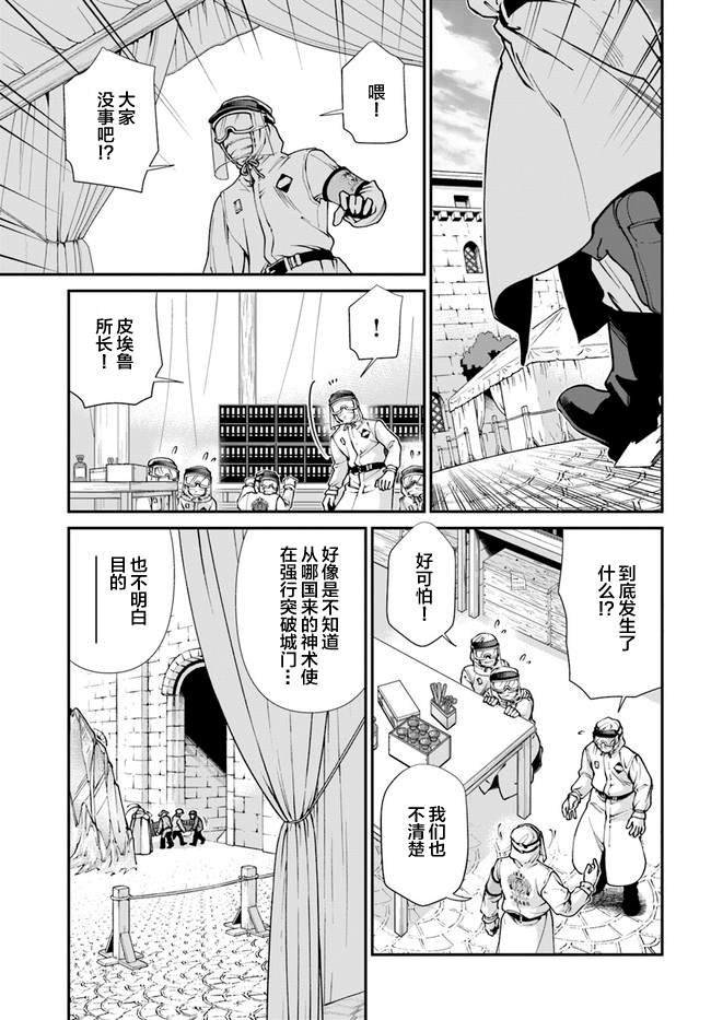 第32话