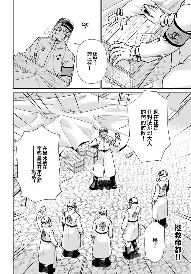 第32话