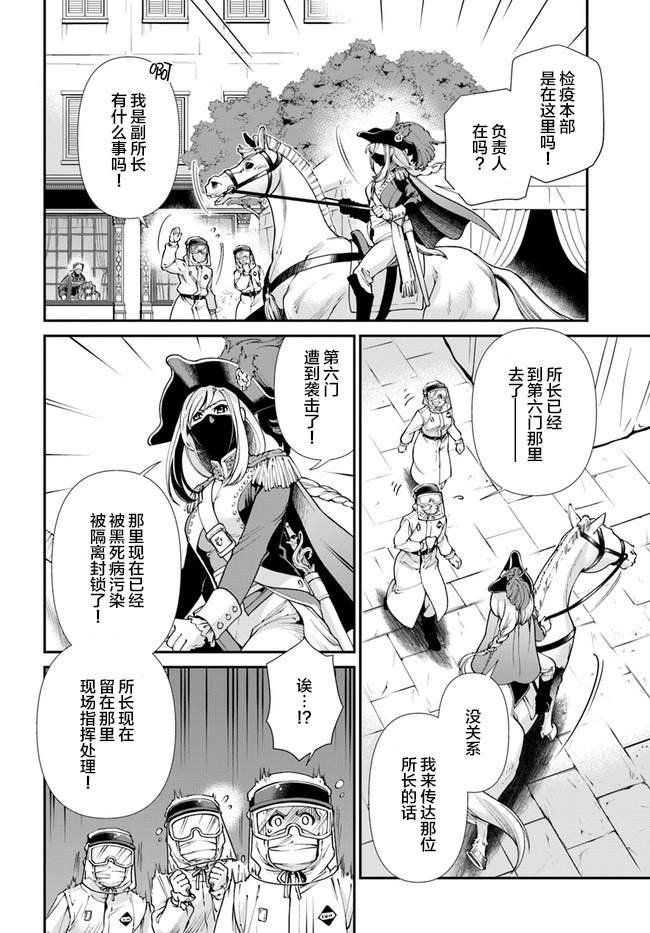 第33话