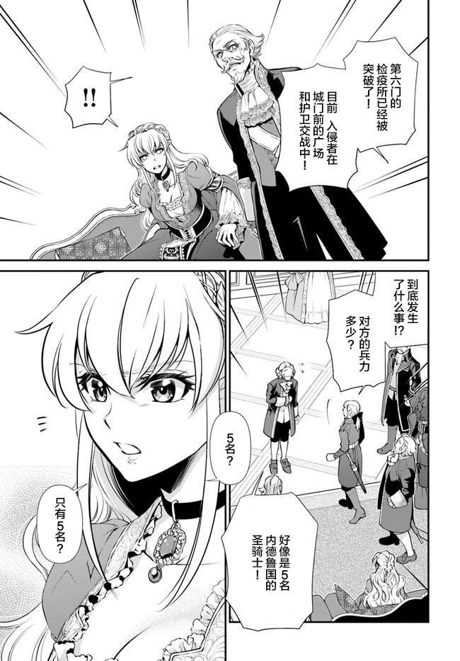 第33话