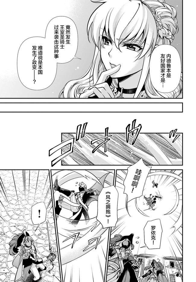 第33话